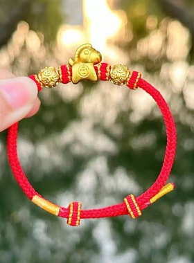2026马年本命年太岁红绳手链