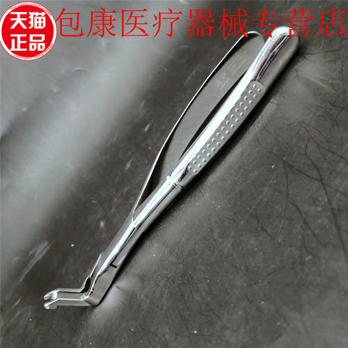 牙科拔埋伏牙伟荣 智齿专用阻生齿拔牙钳进口博斯拔牙钳智齿钳 - 图0