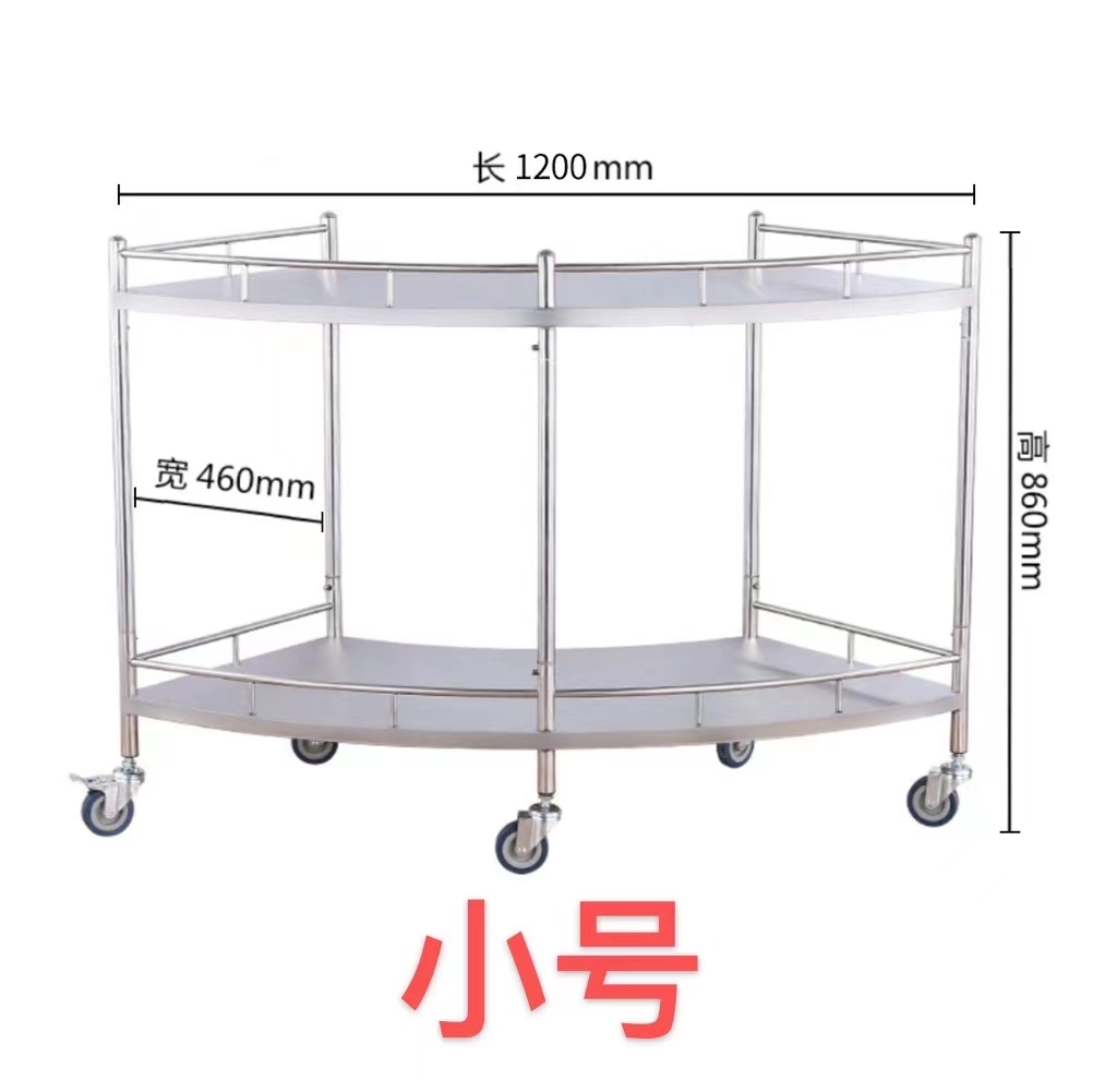 牙科扇形种植小推车口腔诊所移动推车不锈钢器械台齿科半弧形架子 - 图2