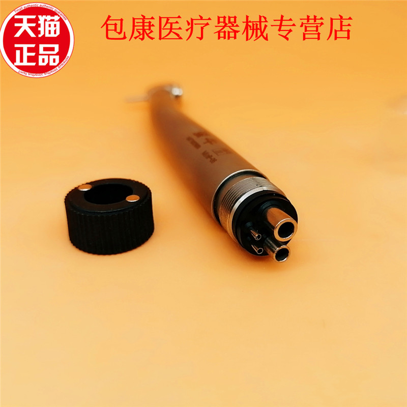 牙科材料蓝帆蛮牛手机 口腔4孔按压高速手机高速涡轮牙钻手机包邮