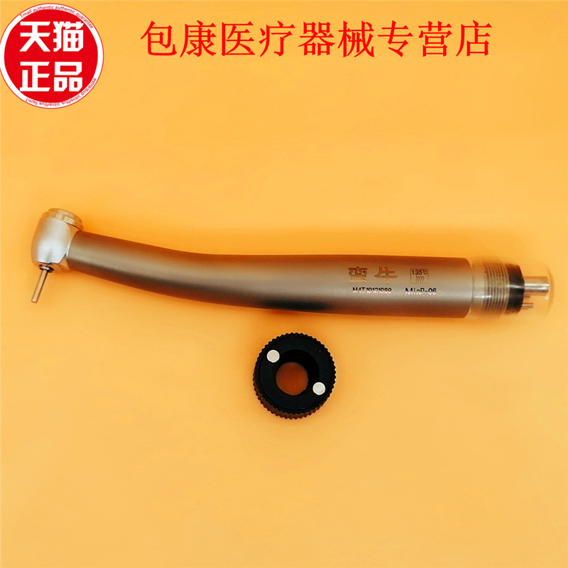 牙科材料蓝帆蛮牛手机 口腔4孔按压高速手机高速涡轮牙钻手机包邮