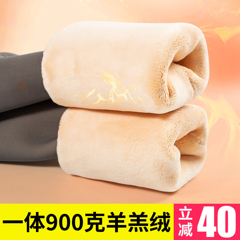 空姐灰加绒超厚一体透肤外穿打底裤 婧吻打底裤