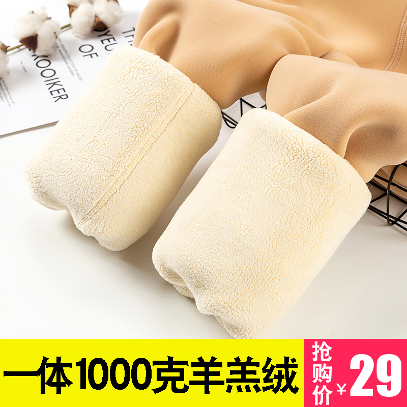 肤色超厚秋冬加绒特厚外穿保暖棉裤 婧吻打底裤