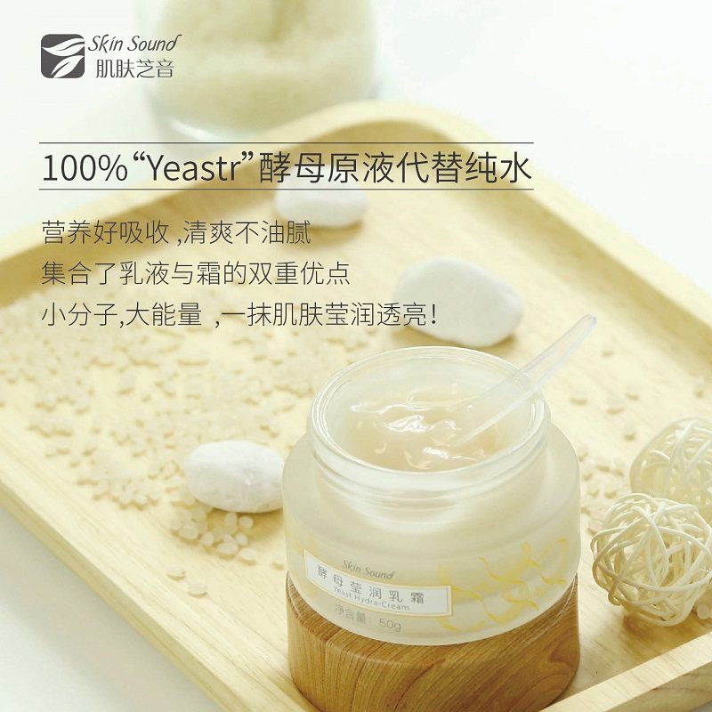 肌肤芝音敏肌急救护理三件套补水 肌肤芝音面部护理套装