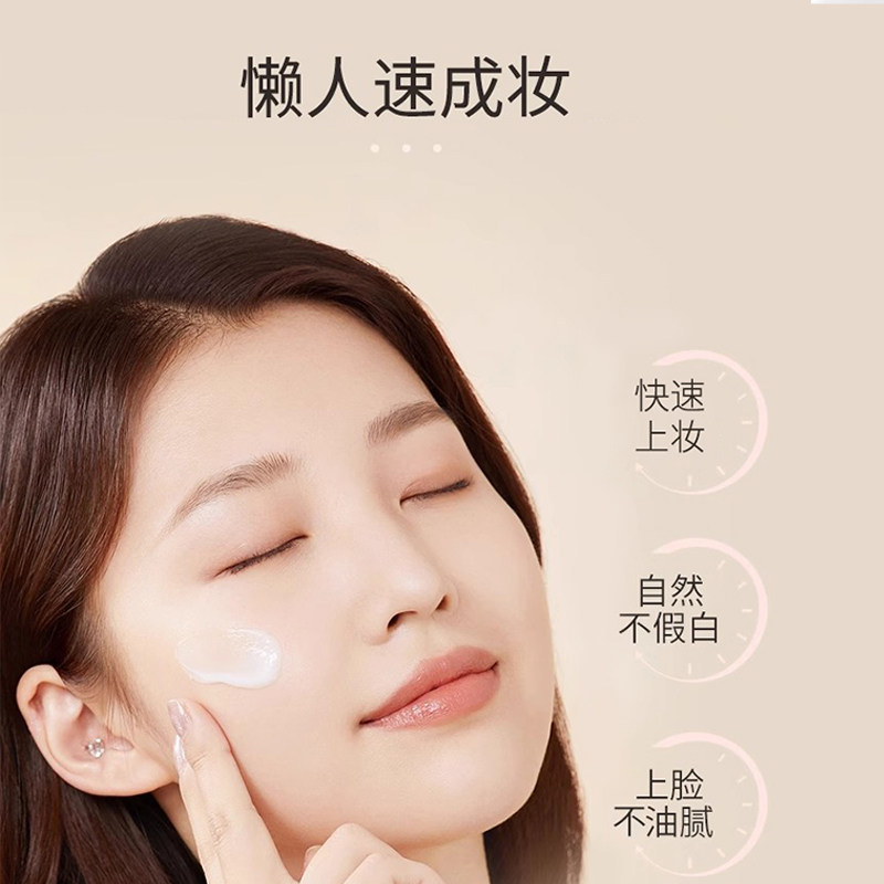 Skin Sound ����֥������˪ ����˪ ��ױ������� 79Ԫ��ע����5Ԫ