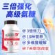 BT Punuo 3X Glucosamine Chondroitin Vitamin Strength Joint MSM Glucosamine ນຳເຂົ້າຈາກສະຫະລັດອາເມລິກາ ສຳລັບຄົນອາຍຸກາງ ແລະ ຜູ້ສູງອາຍຸ