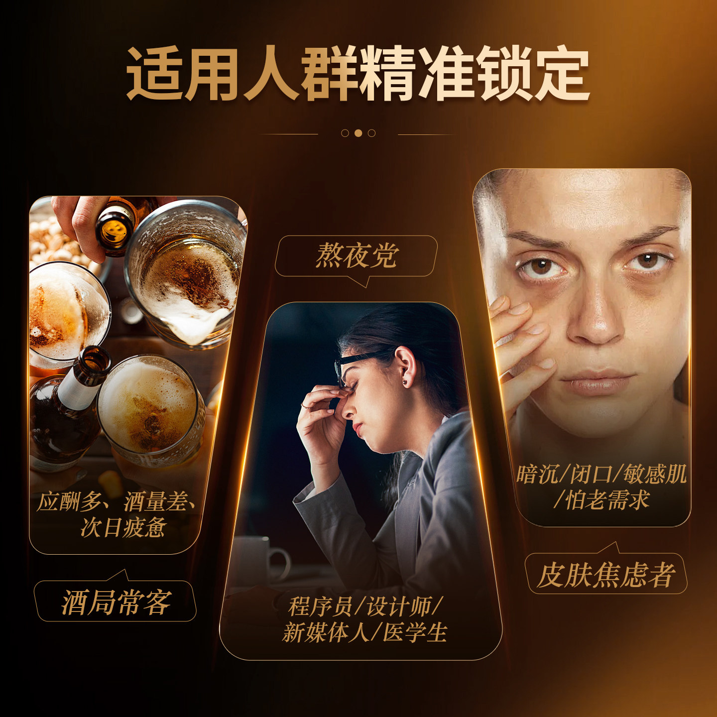 美国朴诺进口奶蓟草肝脏片熬夜加班喝酒应酬水飞蓟保健品上班族,淘宝优惠券,粉丝福利购,淘宝优惠卷