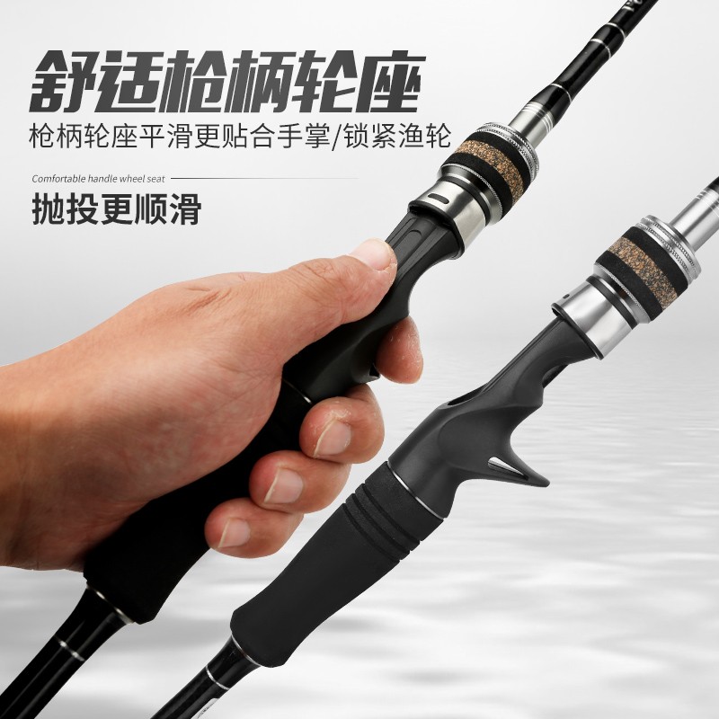 远投路亚竿套装H调MH超硬调枪直柄单杆海钓鲈鱼翘嘴抛杆全套正品 - 图0
