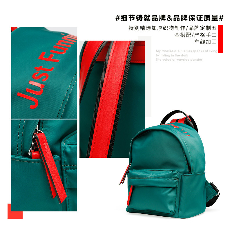 真维斯2020新款时尚双肩包女小包包 真维斯箱包双肩背包