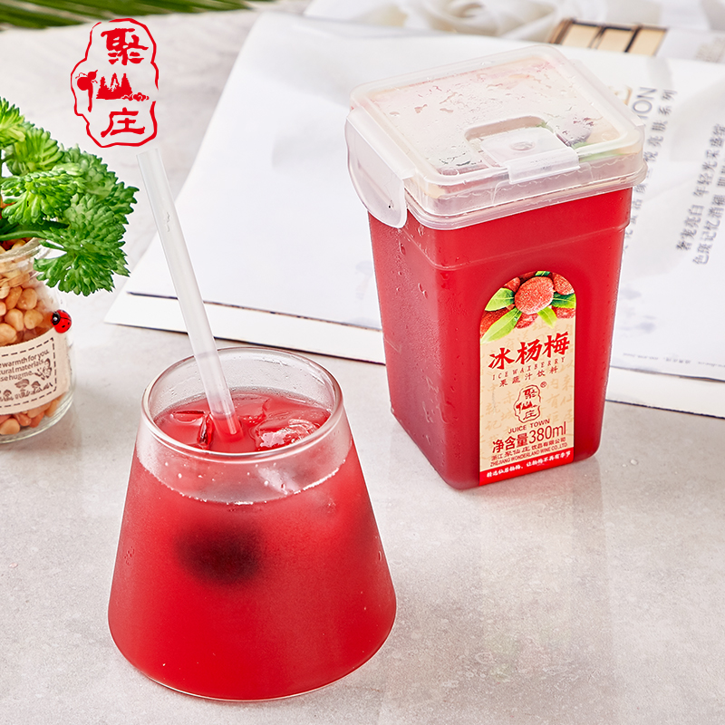 聚仙庄食品旗舰店浙江省仙居聚仙庄网红冰杨梅汁酸梅汤鲜果蔬汁饮料果汁盒子装包邮0
