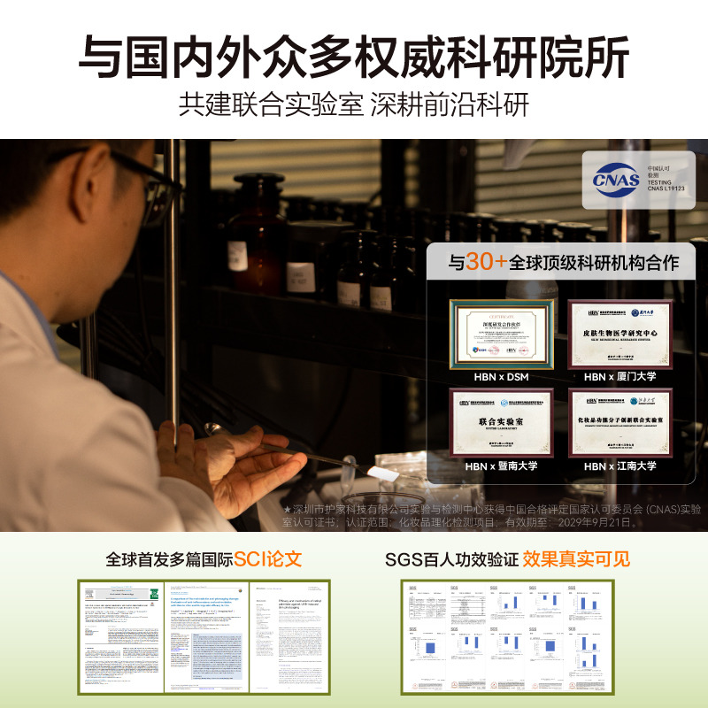 【618立即抢购】HBN复原露2.0酵母玻尿酸神经酰胺修护前导精华 - 图3