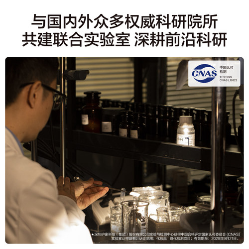 HBN厚皮精华液五重高浓度神经酰胺B5修护强韧屏障敏感肌护肤品 - 图3