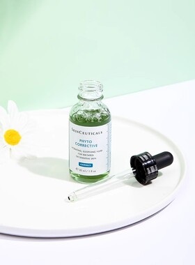 修丽可杜克色修phyto植萃精华30ml正装官方旗舰店官网专柜正品
