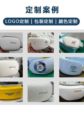智能眼部按摩仪舒缓疲劳充电款热敷眼罩音乐气囊眼睛按摩仪护眼仪