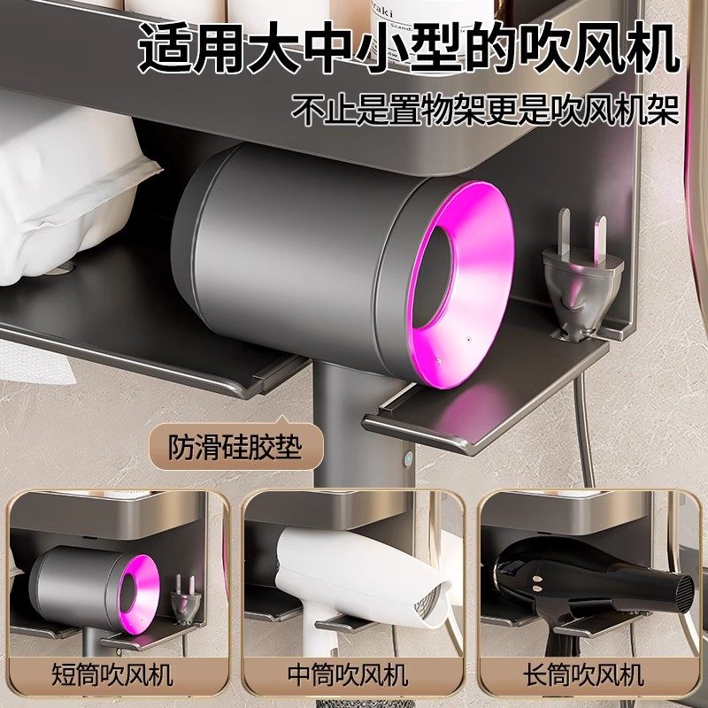 德国品质吹风机置物架免打孔卫生间洗漱台电吹风牙刷浴室架洗脸台,淘宝优惠券,粉丝福利购,淘宝优惠卷