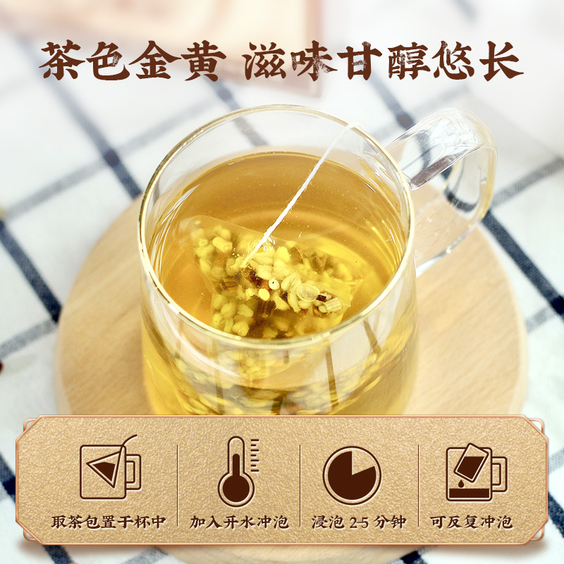 中国药材红豆薏米祛湿茶薏米红豆去湿气茶芡实三伏天养生祛湿气茶 - 图3