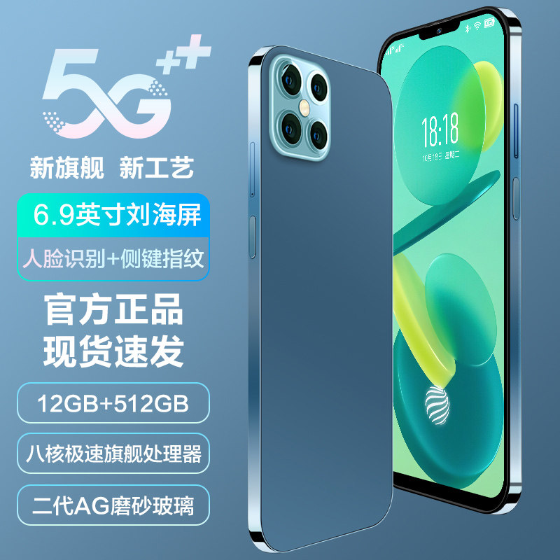 【官方旗舰店】正品5g华为oppo苹果 乐易手机手机