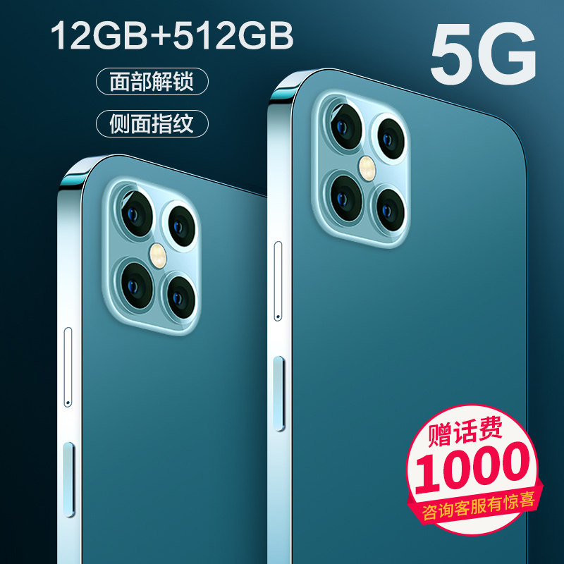 【官方旗舰店】正品5g华为oppo苹果 乐易手机手机