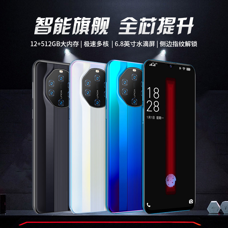 2022新款5g华为荣耀vivo电竞游戏 乐易手机手机