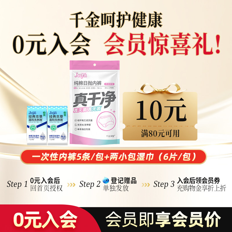 妇科调经片官方旗舰店月经量少调理气血月经不调不来中药调理催经