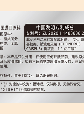 惜诗媞懒人素颜霜女亮白遮瑕持效裸妆轻薄不粘腻不假白防水汗