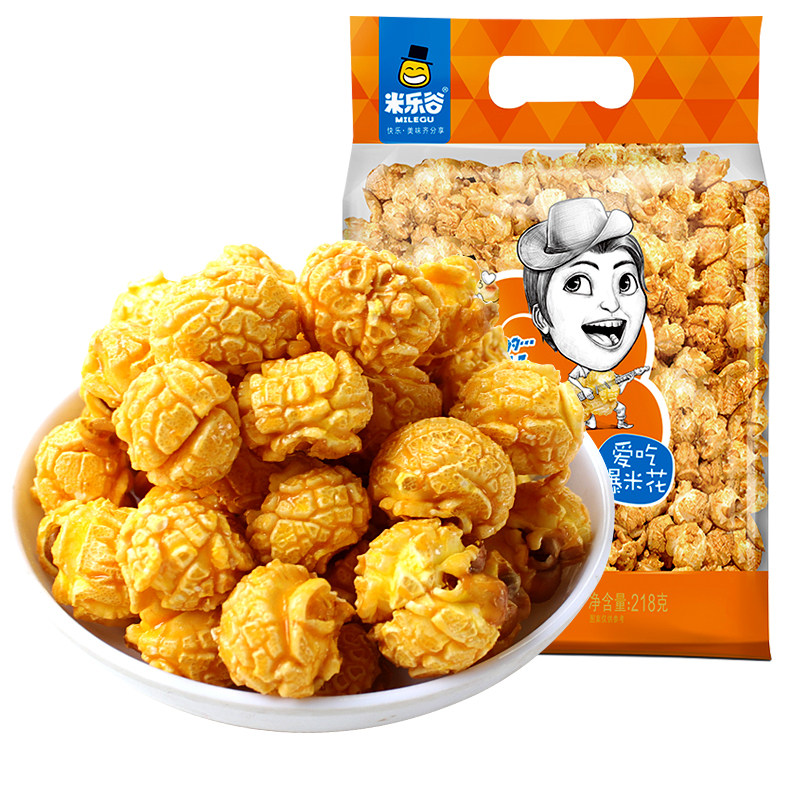 米乐谷球形爆米花218g 2袋装奶油焦糖草莓味
