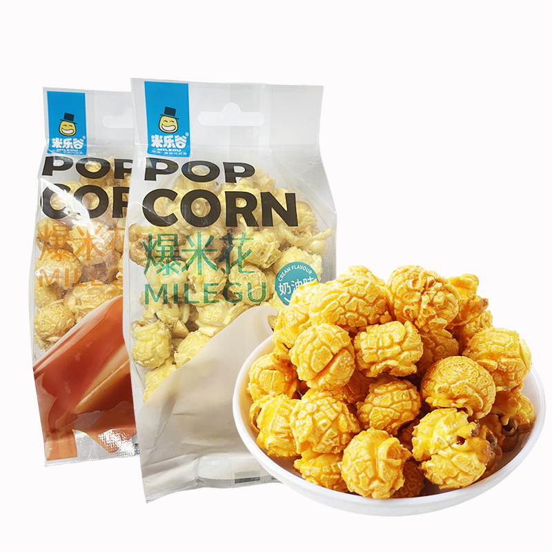 米乐谷 爆米花开袋即食50g/袋美式奶油焦糖味电影院ktv成品爆米花