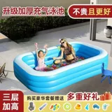 Надувной дорожный бассейн, аквапарк, увеличенная толщина