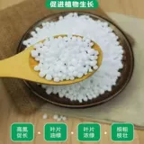 Композитные удобрения, мочевина, фосфорвные удобрения, удобрения калия, удобрения, садовый цветок, суккулентный овощной дыню, азотный фосфор, фосфор, калий и калий