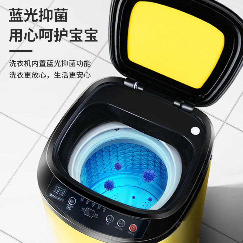 上菱4.5公斤婴儿童衣迷你内衣袜子 贤猫电器洗衣机