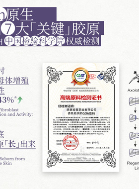 本草年华抗皱紧致保湿面霜