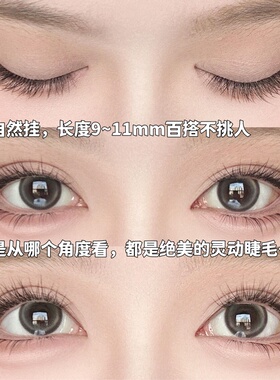 像自己长出来的一样清透~