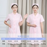 Униформа медсестры, розовая летняя одежда, комплект для работы, короткий рукав, круглый воротник, для салонов красоты