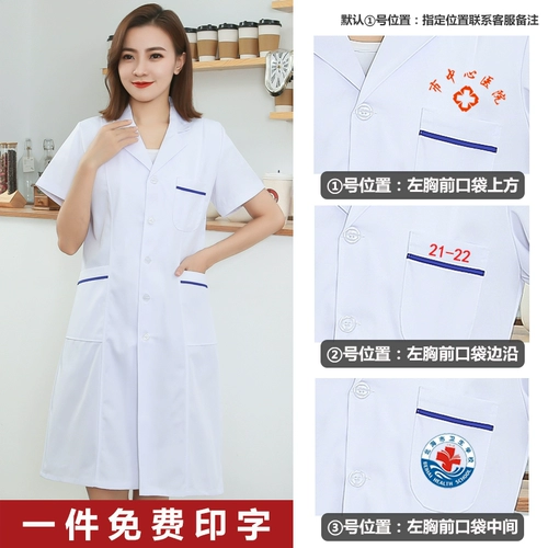 堡薇彩 Тонкий белый халат, униформа врача для работы, короткий рукав, для салонов красоты