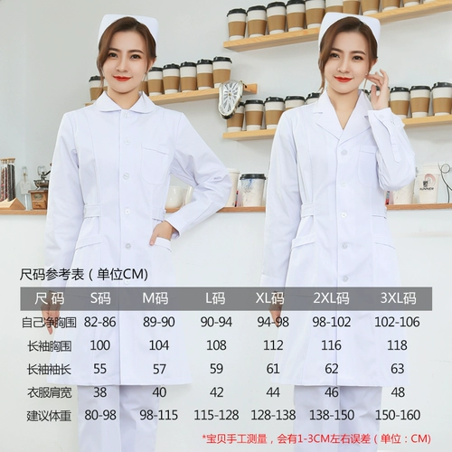 Униформа медсестры, демисезонный лонгслив, кукла, белый халат, комбинезон, короткий рукав, кукольный воротник