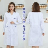 Белый халат, зимний лонгслив, униформа врача, униформа медсестры, комбинезон, для салонов красоты