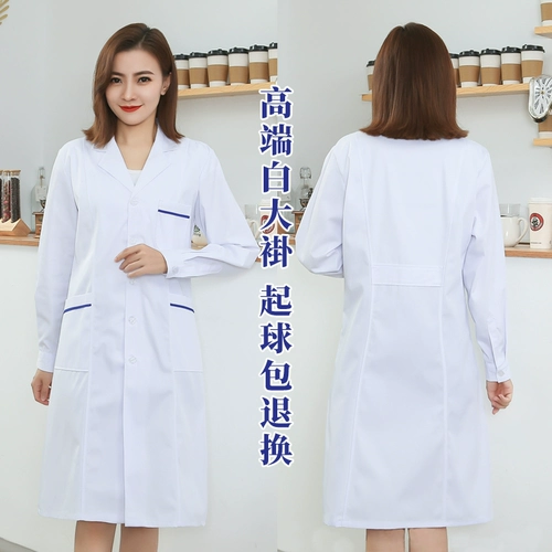 Белый халат, зимний лонгслив, униформа врача, униформа медсестры, комбинезон, для салонов красоты
