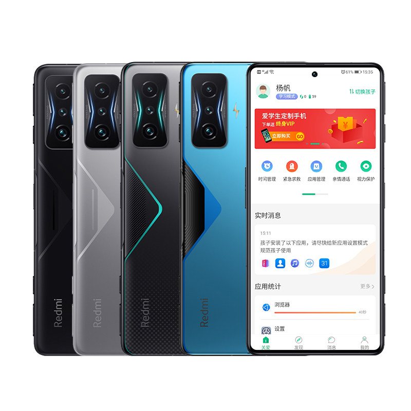 小米redmi k50至尊版智能5g手机 璟鑫手机手机