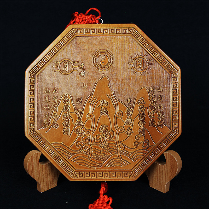 桃木山海镇图挂件小号饰卦镜木雕装屋室内室外家居u房八摆件挂饰