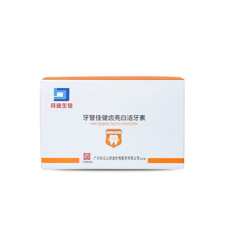  晨宝保健用品洁牙粉