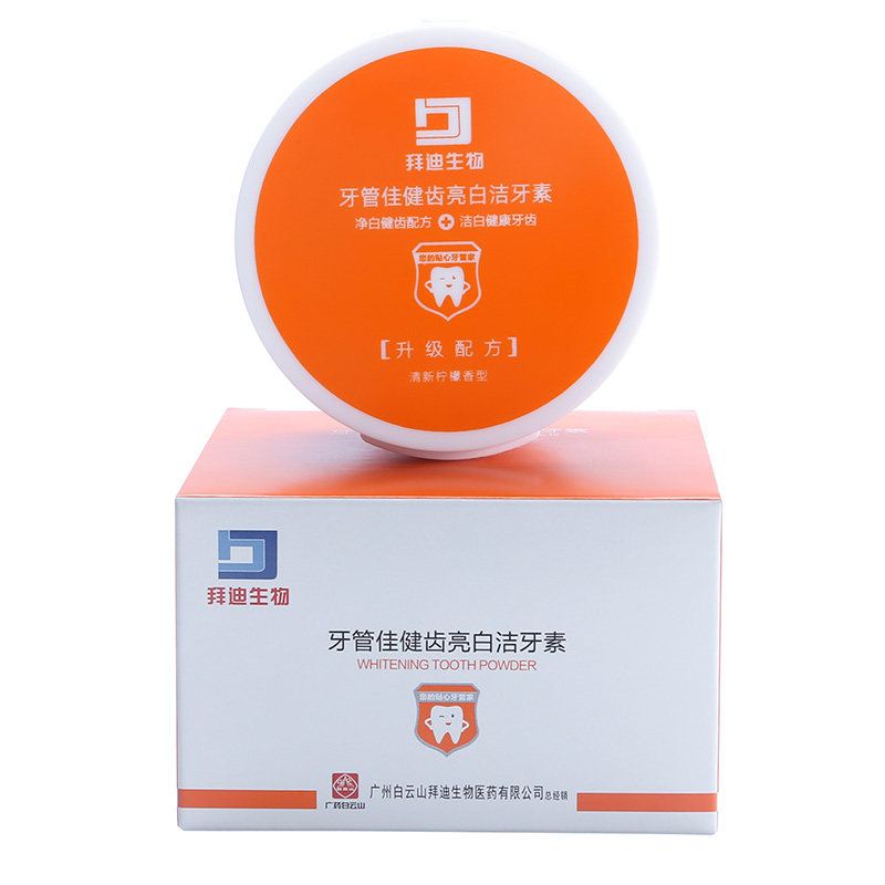  晨宝保健用品洁牙粉