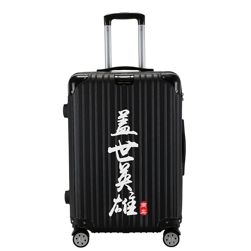 商鸟旗舰店男士旅行箱子拉杆箱包行李箱男用大学生网红行李箱ins潮流密码箱3