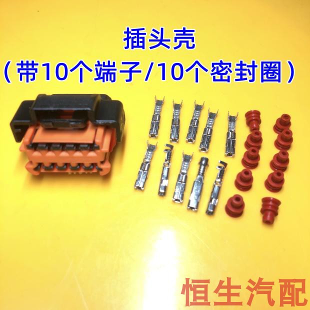 适配标致大灯插头07/308408/508雪铁龙世嘉凯旋C5301C4L大灯插头 - 图1