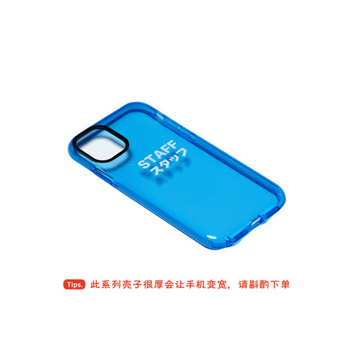 原创设计 服务人员专用 工作人员 ins风 手机壳 软壳 适用苹果 iPhone 17/16/15/14/13/12 Pro Max Plus - 图1