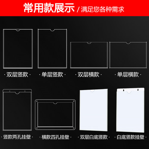 亚克力卡槽插盒a4纸展示牌双层透明有机玻璃广告插槽亚克力板定制 - 图2