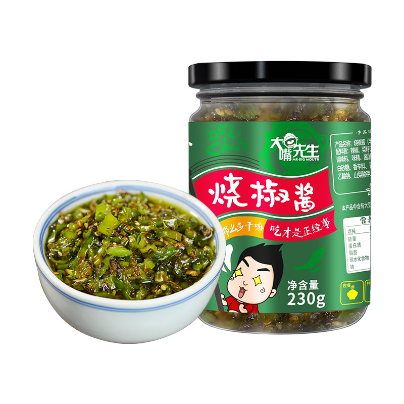 烧椒酱正宗四川烧椒酱辣椒酱下饭菜拌面拌饭酱擂椒酱青椒碳烤风味_粮油调味_速食_干货_烘焙