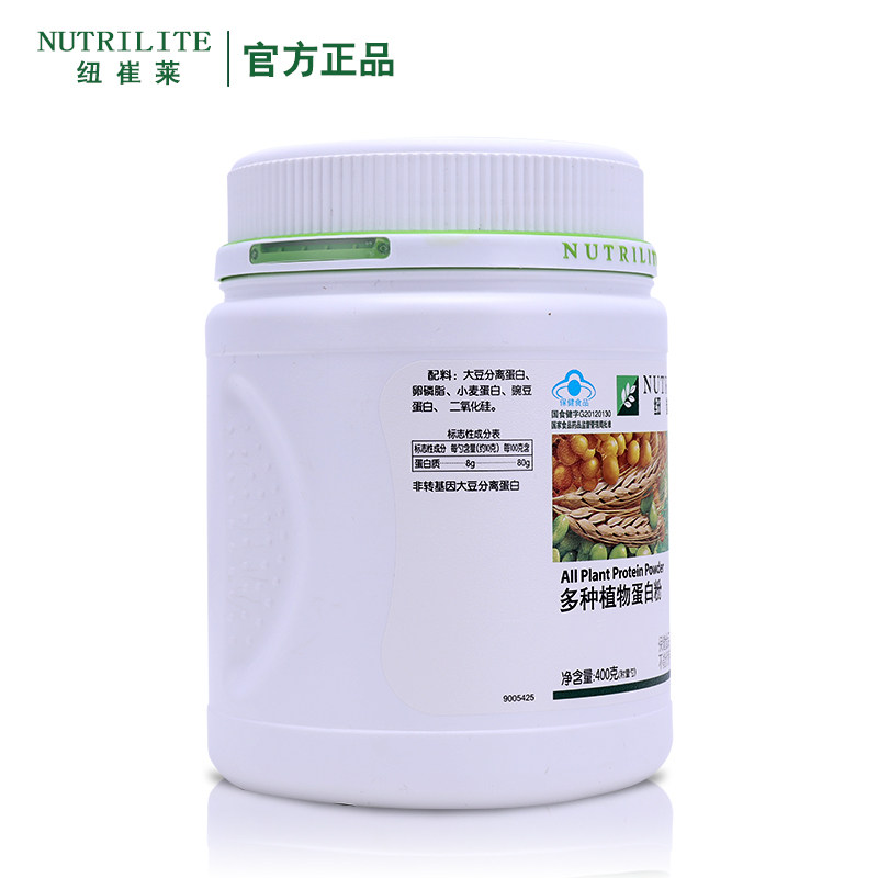 纽崔莱400g官网官方安利蛋白质粉 叉子正品折扣店大豆分离蛋白/混合蛋白