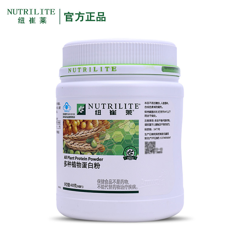 纽崔莱400g官网官方安利蛋白质粉 叉子正品折扣店大豆分离蛋白/混合蛋白