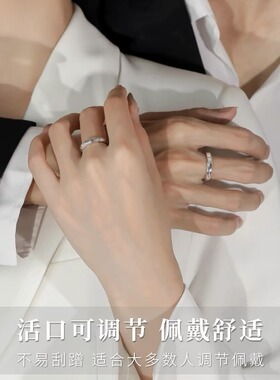 足银999繁星情侣对戒男女款轻奢设计生日纪念礼物送女朋友老婆