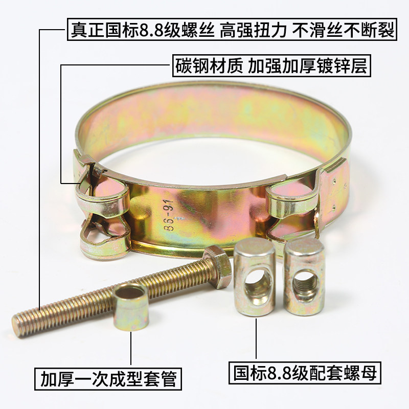 强力卡箍抱箍铁镀锌喉箍油管管卡水管固定卡子管夹加厚管箍管套_虎窝淘